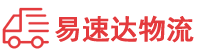 衡阳到邓州市物流公司